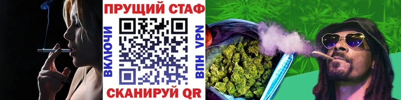 Купить закладку Бошки Шишки  Мефедрон  А ПВП  ГАШИШ  COCAIN  Гаджиево