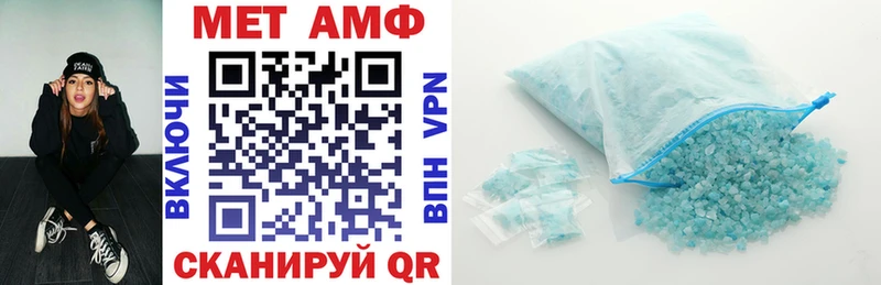 АМФЕТАМИН 97%  Купить  Гаджиево 