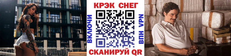 Cocaine Колумбийский  Купить закладки  Гаджиево 