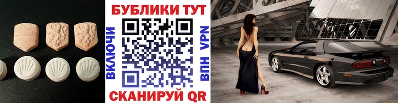 ЭКСТАЗИ XTC  Купить  Гаджиево 