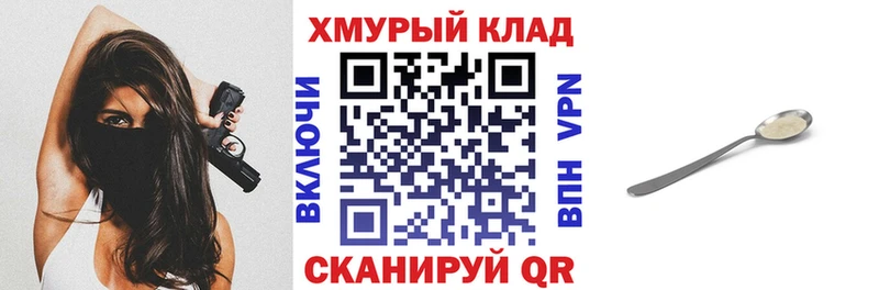 Героин хмурый  Купить закладки  Гаджиево 