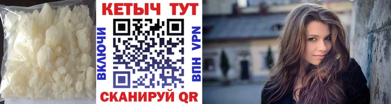 Купить где  Гаджиево  КЕТАМИН VHQ 