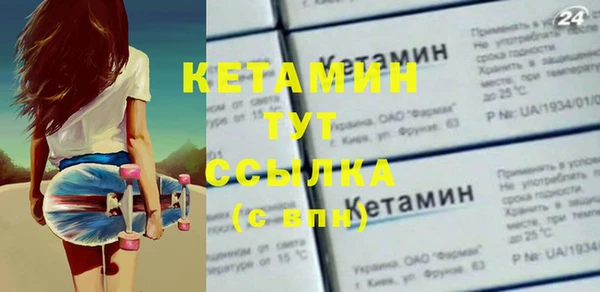 меф VHQ Каменск-Шахтинский