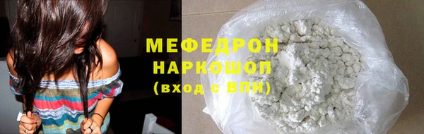 гашиш Каменка