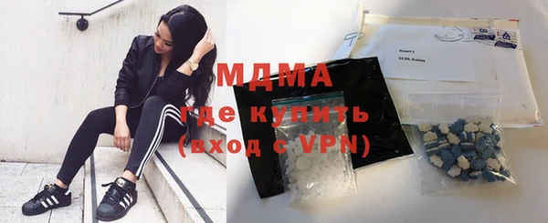 меф Каменногорск