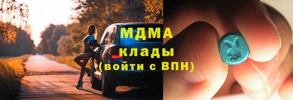гашиш Каменка