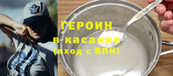 меф Каменногорск