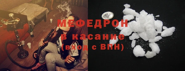 меф Каменногорск