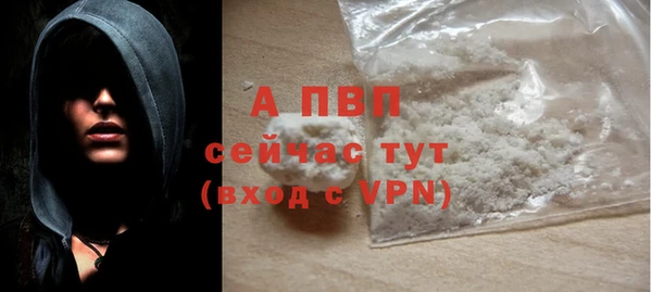 меф VHQ Каменск-Шахтинский
