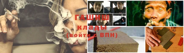 гашиш Каменка