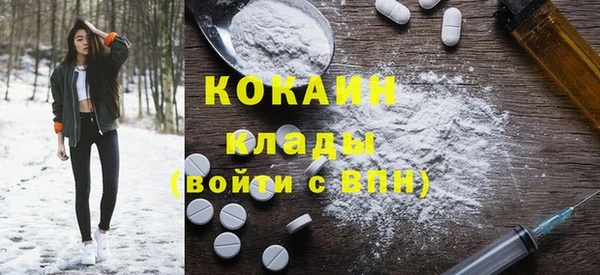 меф Каменногорск