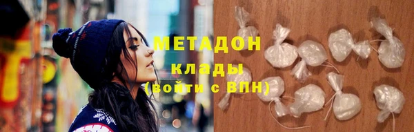 меф Каменногорск