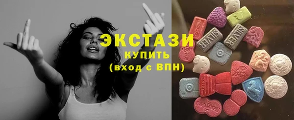 меф Каменногорск
