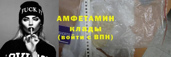 меф VHQ Каменск-Шахтинский