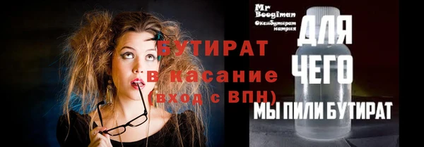 меф VHQ Каменск-Шахтинский