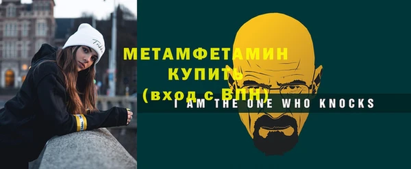 меф VHQ Каменск-Шахтинский