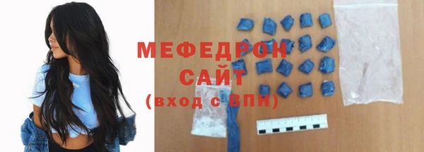 меф VHQ Каменск-Шахтинский
