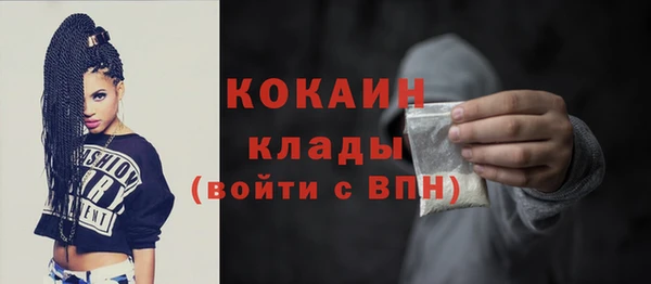 гашиш Каменка