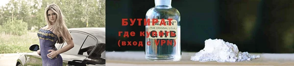меф VHQ Каменск-Шахтинский