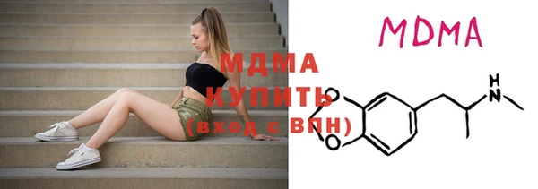 гашиш Каменка