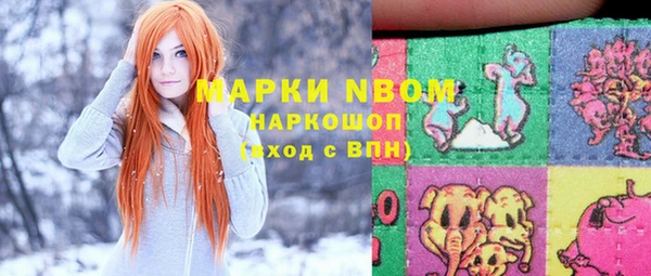 меф VHQ Каменск-Шахтинский