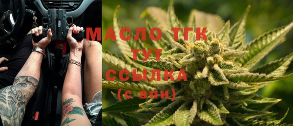меф VHQ Каменск-Шахтинский