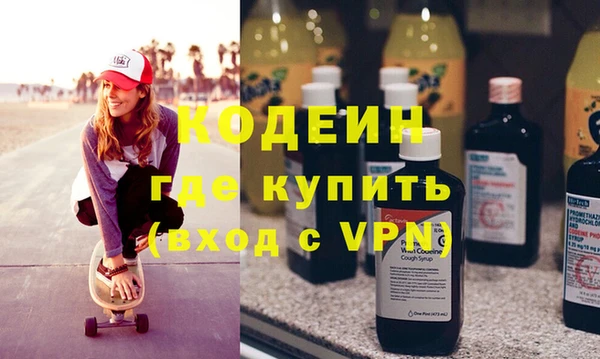 гашиш Каменка