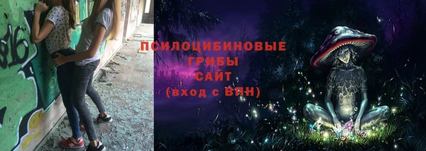 меф VHQ Каменск-Шахтинский