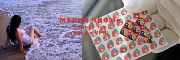 меф VHQ Каменск-Шахтинский