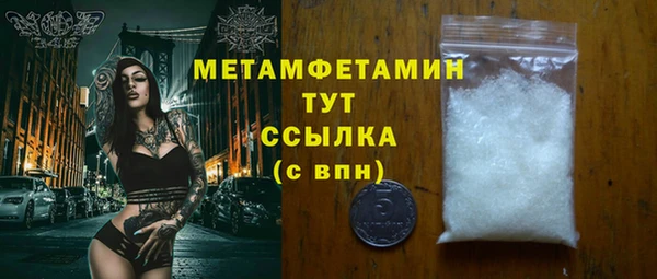 меф VHQ Каменск-Шахтинский
