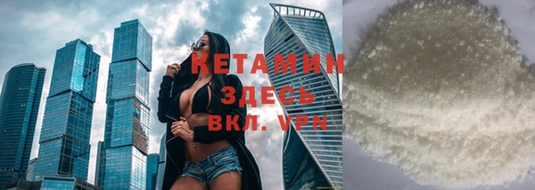 гашиш Каменка