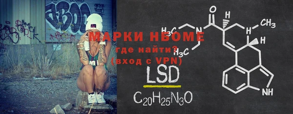 меф VHQ Каменск-Шахтинский