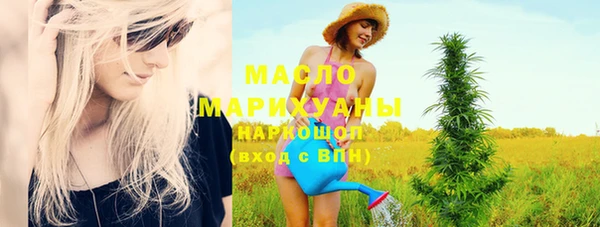 меф Каменногорск