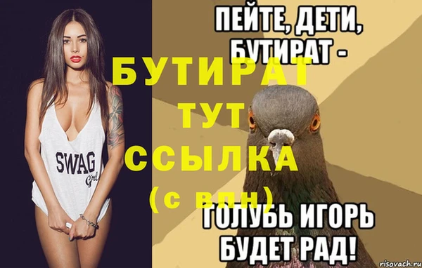 меф VHQ Каменск-Шахтинский