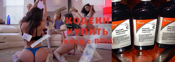 меф Каменногорск