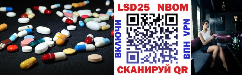 ЛСД экстази кислота  Купить где  Гаджиево 