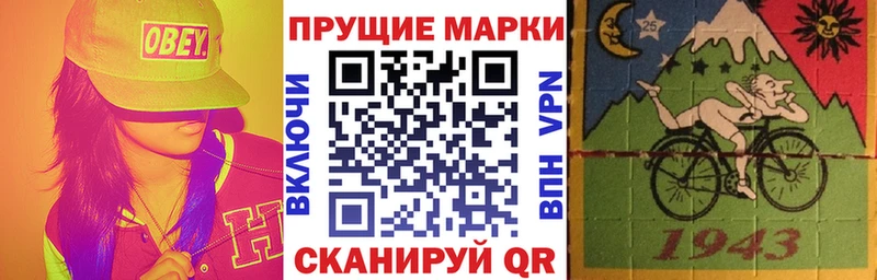 Купить закладки  Гаджиево  Наркотические марки 1,5мг 