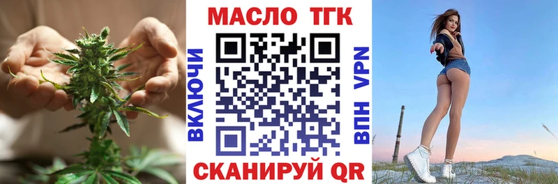 Дистиллят ТГК жижа  Купить где  Гаджиево 