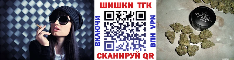 Бошки Шишки OG Kush Гаджиево