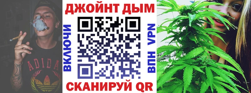 Бошки Шишки Ganja  Купить  Гаджиево 